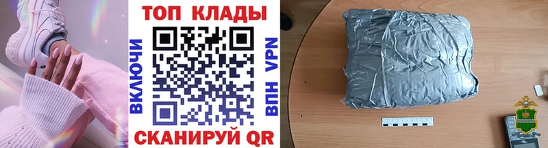 Где продают наркотики Щёкино КОКАИН  Меф  ГАШ  Амфетамин  гидра сайт  APVP  Каннабис 