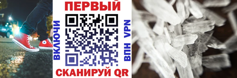 наркота  Щёкино  Amphetamine Premium 