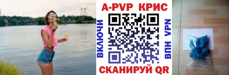 Альфа ПВП Соль  MEGA как войти  Щёкино 