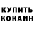 ТГК вейп Tanya Kvat