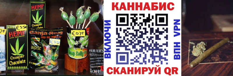 Еда ТГК конопля как найти закладки Щёкино