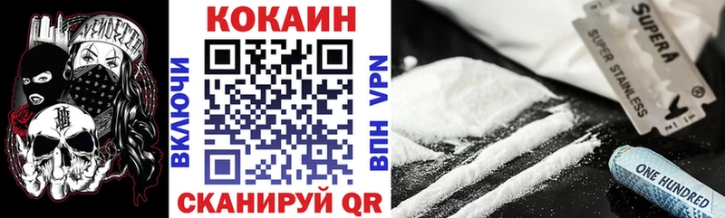 как найти закладки Щёкино КОКАИН Боливия
