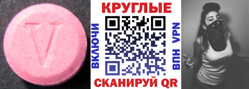 ЭКСТАЗИ диски  KRAKEN   Щёкино 