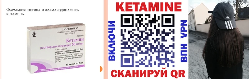 КЕТАМИН ketamine  MEGA как зайти  Щёкино 