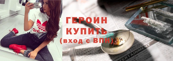 соль ск Абаза