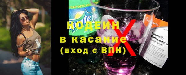 ECSTASY Абдулино