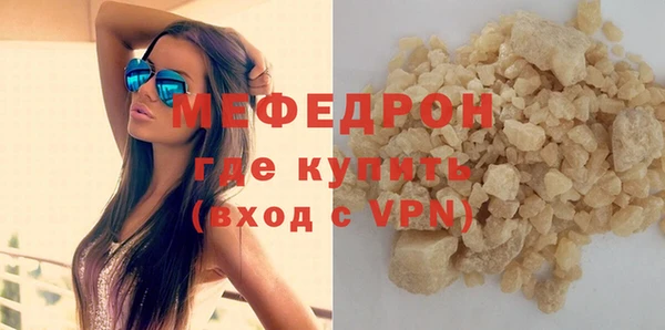 ECSTASY Абдулино