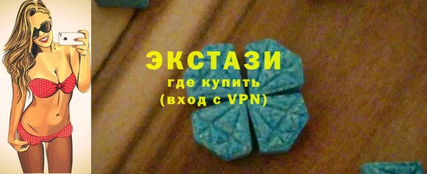 соль ск Абаза