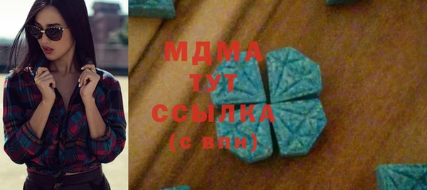 соль ск Абаза