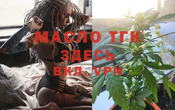 MESCALINE Абинск