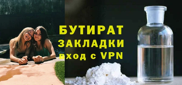 ECSTASY Абдулино
