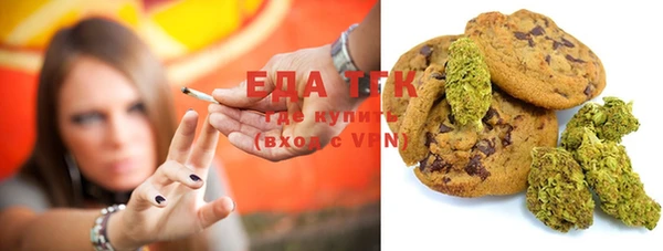 соль ск Абаза