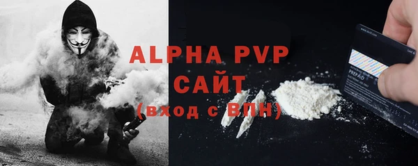 ECSTASY Абдулино