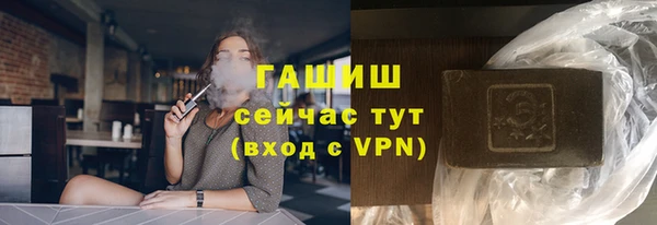 соль ск Абаза
