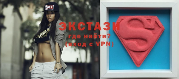 соль ск Абаза