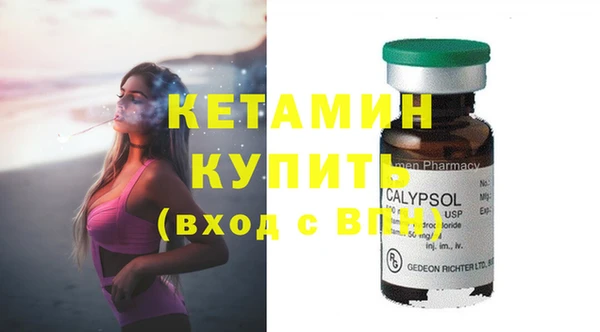 ECSTASY Абдулино