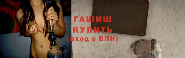 MESCALINE Абинск