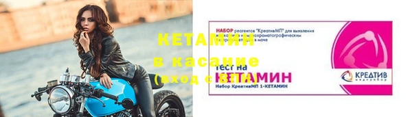 ECSTASY Абдулино