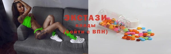 соль ск Абаза