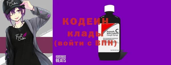 ECSTASY Абдулино