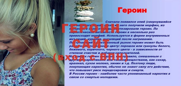 соль ск Абаза