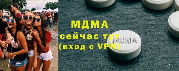 ECSTASY Абдулино