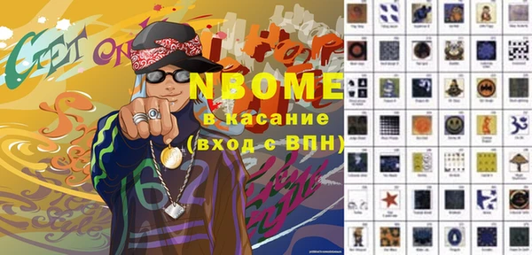 MESCALINE Абинск