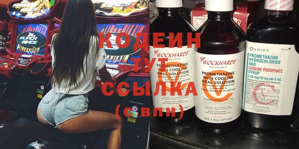 MESCALINE Абинск