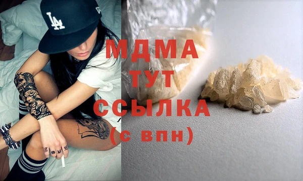 MESCALINE Абинск