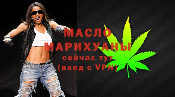 ECSTASY Абдулино