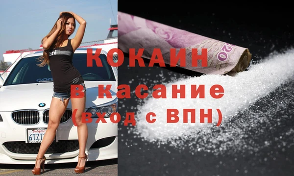 герыч Няндома
