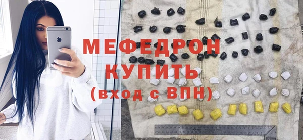 соль ск Абаза