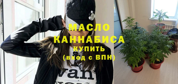 соль ск Абаза