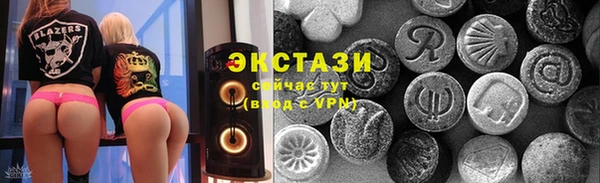 соль ск Абаза