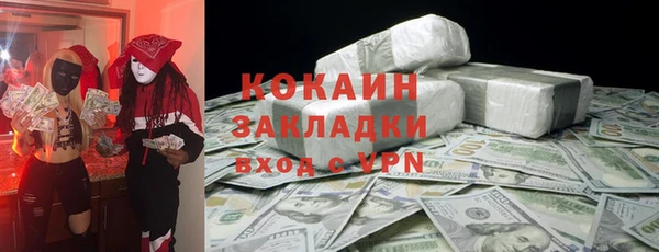 MESCALINE Абинск