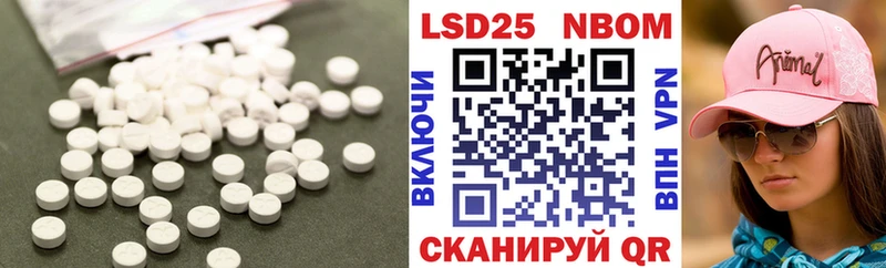 LSD-25 экстази ecstasy  где купить   Щёкино 
