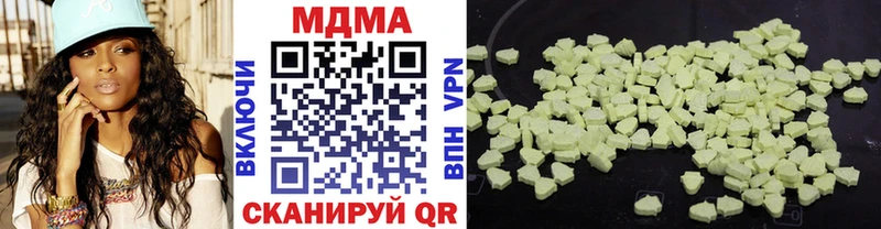 MDMA молли  сколько стоит  Щёкино 