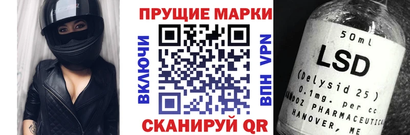 mega ссылка  Щёкино  Марки 25I-NBOMe 1,8мг 