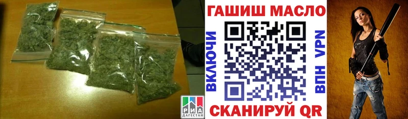 Дистиллят ТГК вейп Щёкино