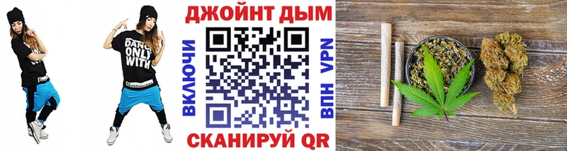 МАРИХУАНА Amnesia Щёкино